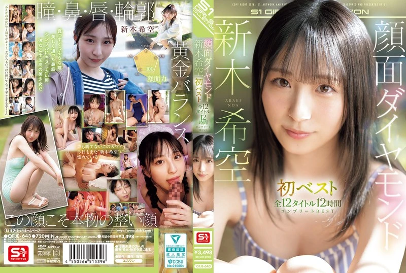 OFJE-643 JAV Movie Cover