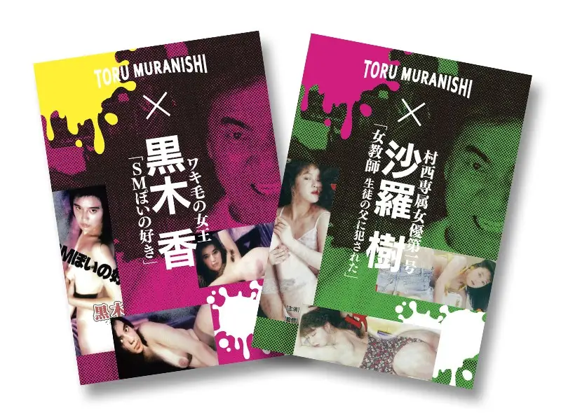 OMTS-001 JAV Movie Cover