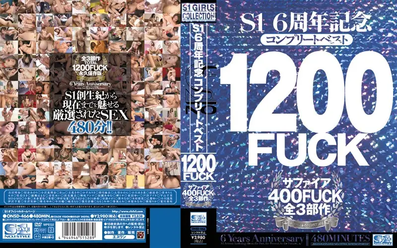 ONSD-466 JAV Movie Cover