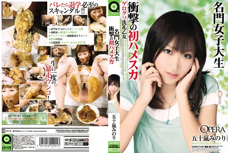 OPMD-024 JAV Movie Cover