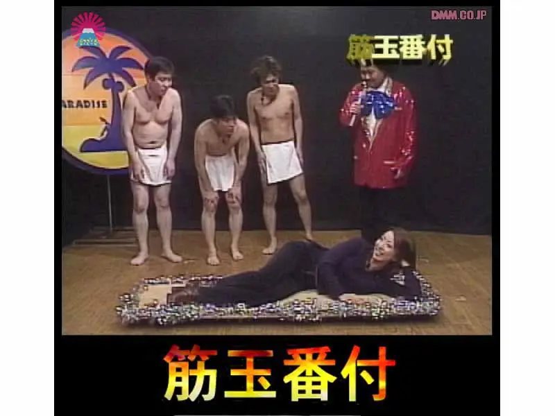 JAV Movie Cover
