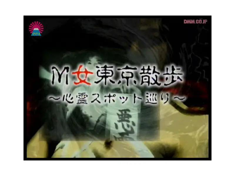 JAV Movie Cover