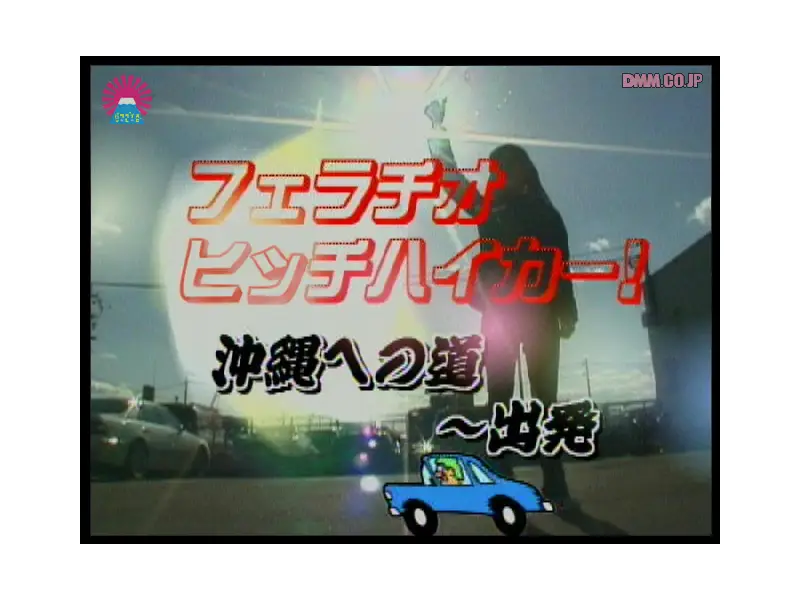 JAV Movie Cover