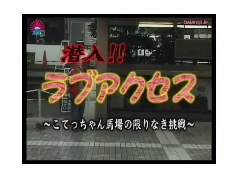 JAV Movie Cover