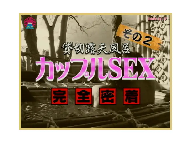 JAV Movie Cover
