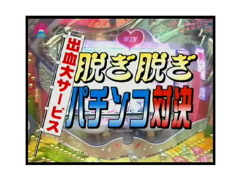 JAV Movie Cover