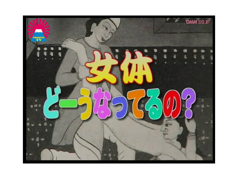 JAV Movie Cover