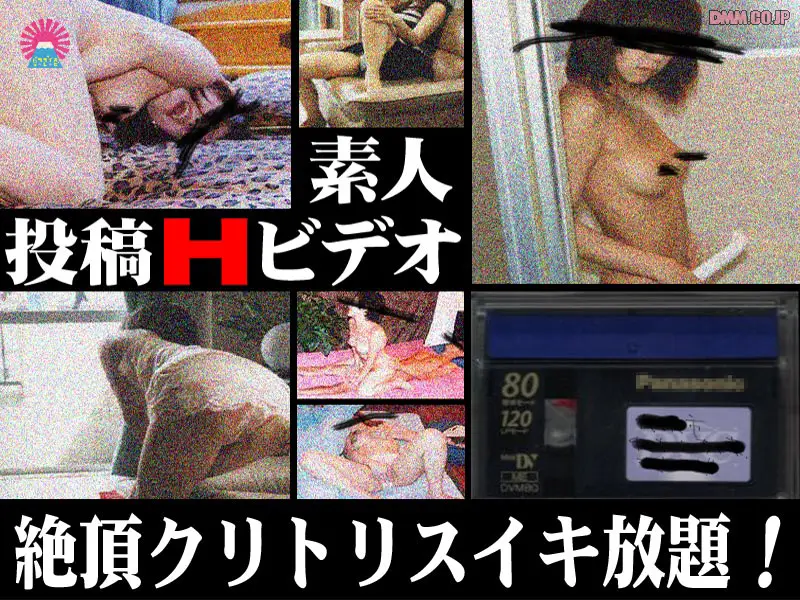 JAV Movie Cover