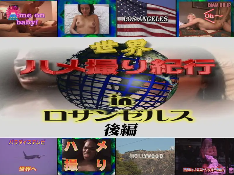 JAV Movie Cover