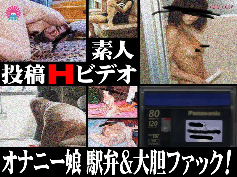 JAV Movie Cover