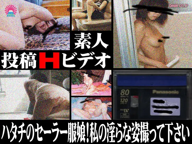 JAV Movie Cover