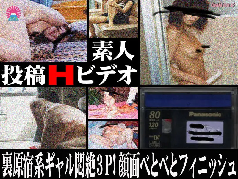 JAV Movie Cover