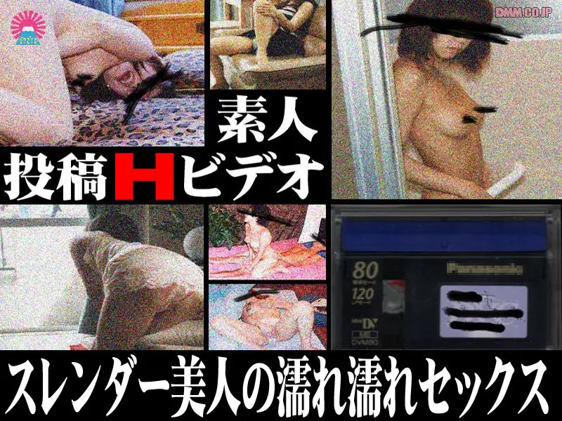 JAV Movie Cover