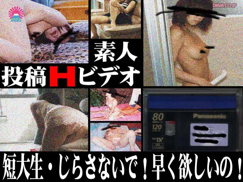 JAV Movie Cover