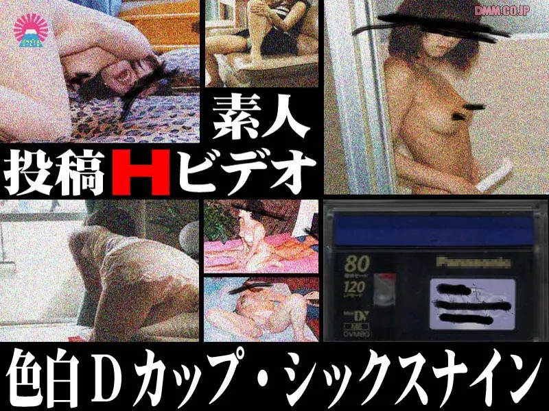 JAV Movie Cover