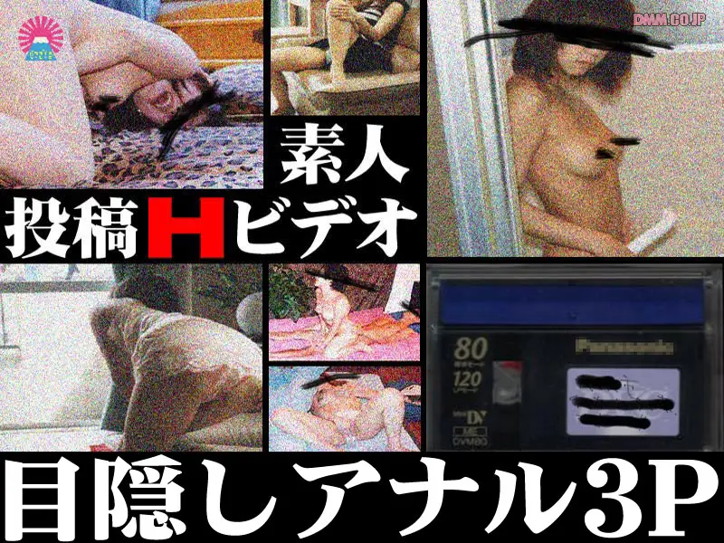 JAV Movie Cover