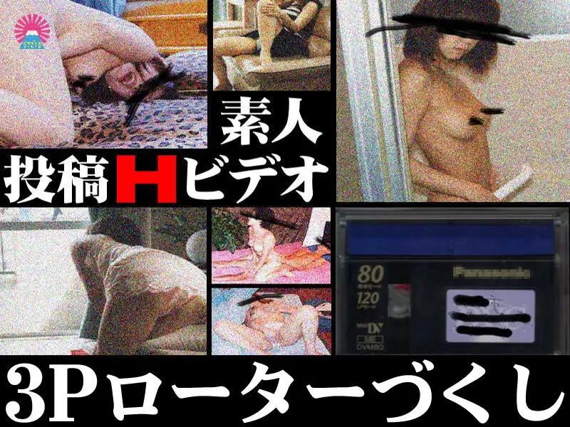 JAV Movie Cover