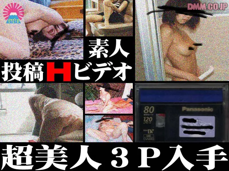 JAV Movie Cover