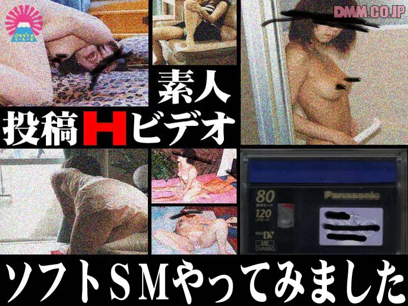 JAV Movie Cover