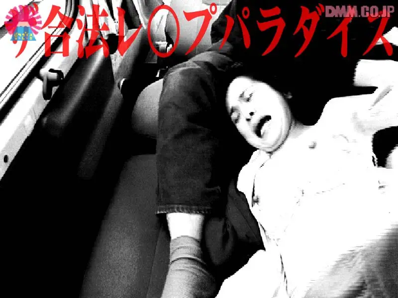 JAV Movie Cover