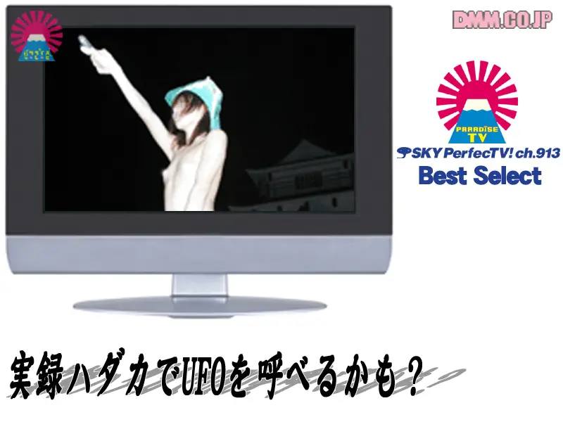 JAV Movie Cover