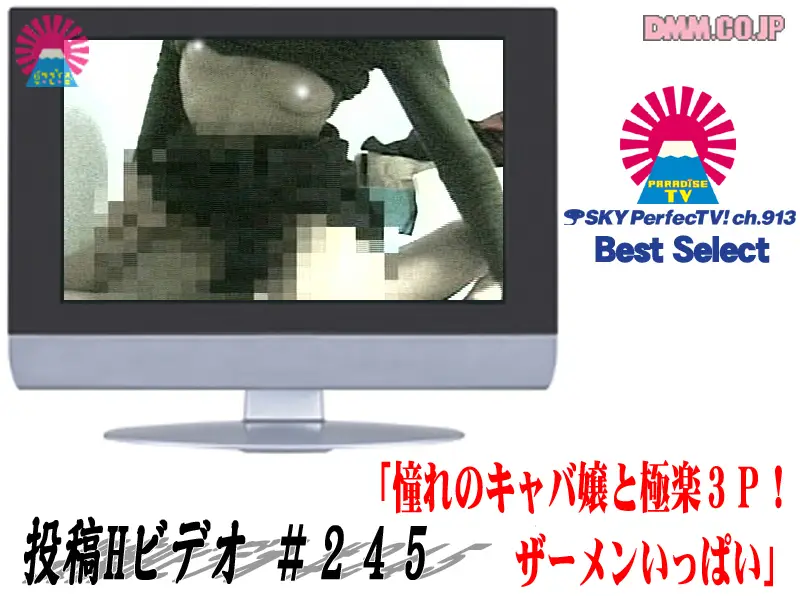 JAV Movie Cover