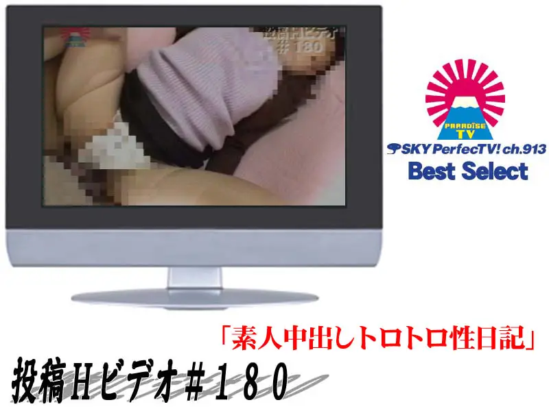 JAV Movie Cover