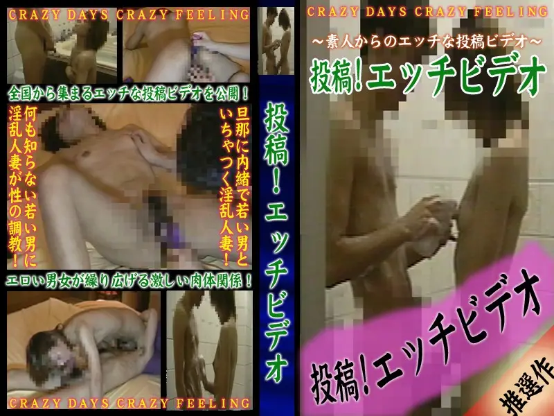 parat00265 JAV Movie Cover