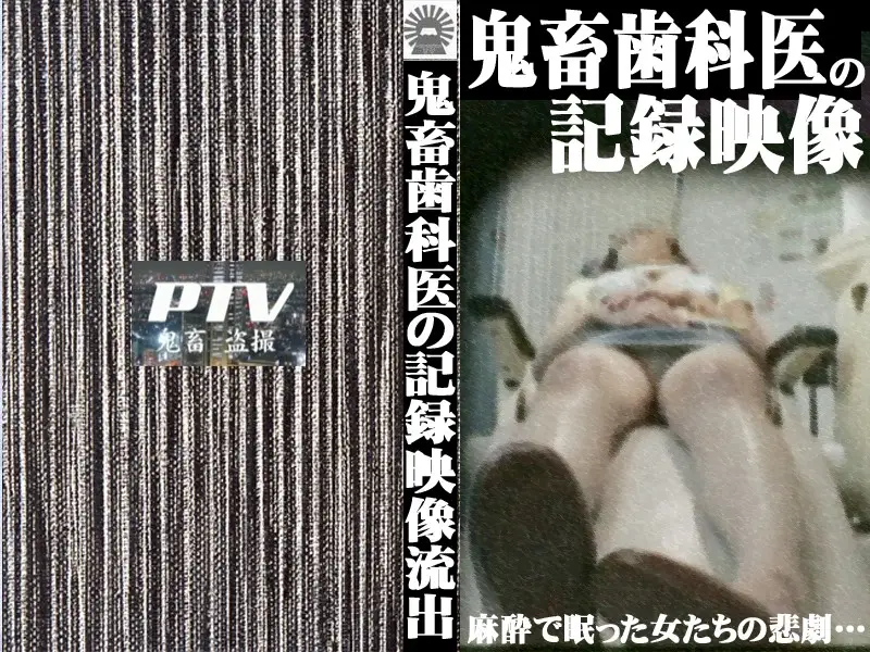 parat00637 JAV Movie Cover