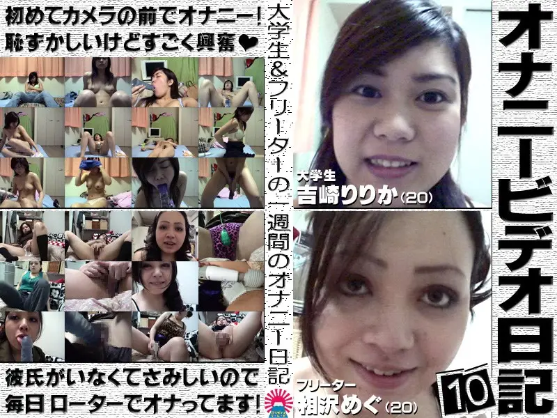 parat00673 JAV Movie Cover