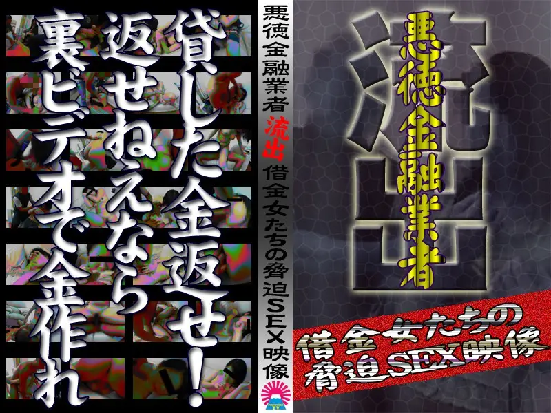 JAV Movie Cover