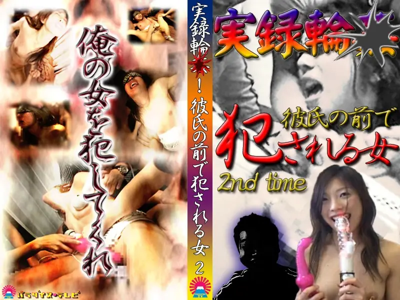 JAV Movie Cover