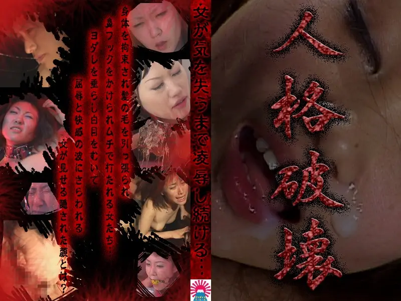 JAV Movie Cover