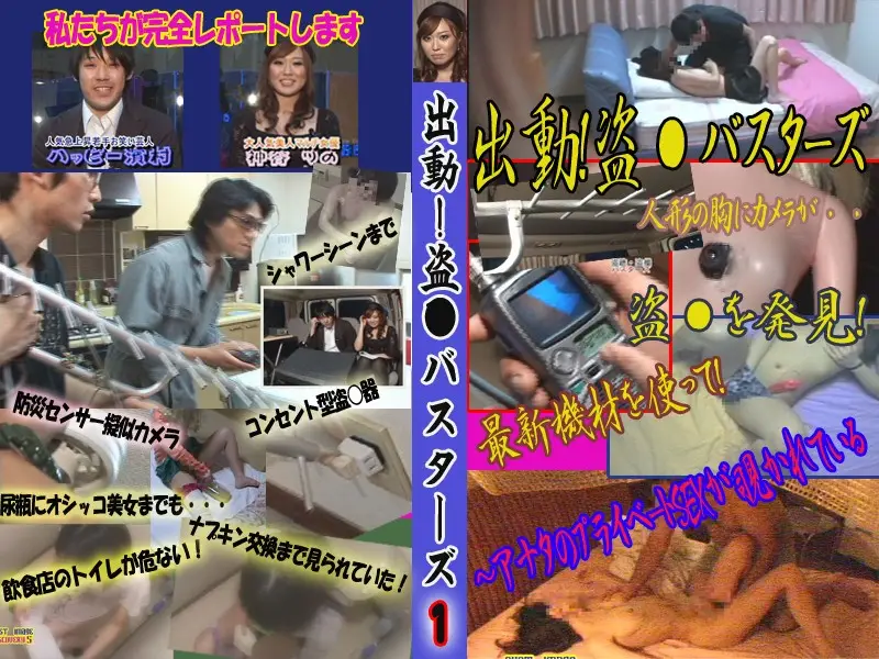JAV Movie Cover