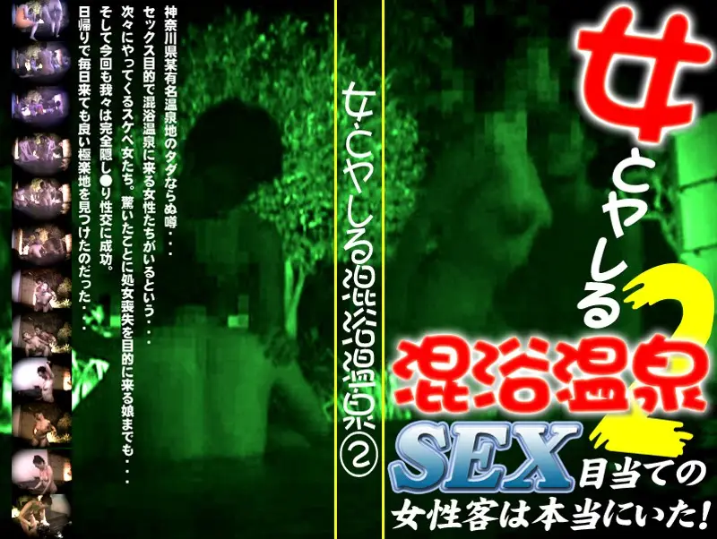 JAV Movie Cover