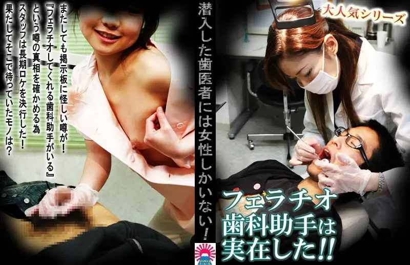 JAV Movie Cover