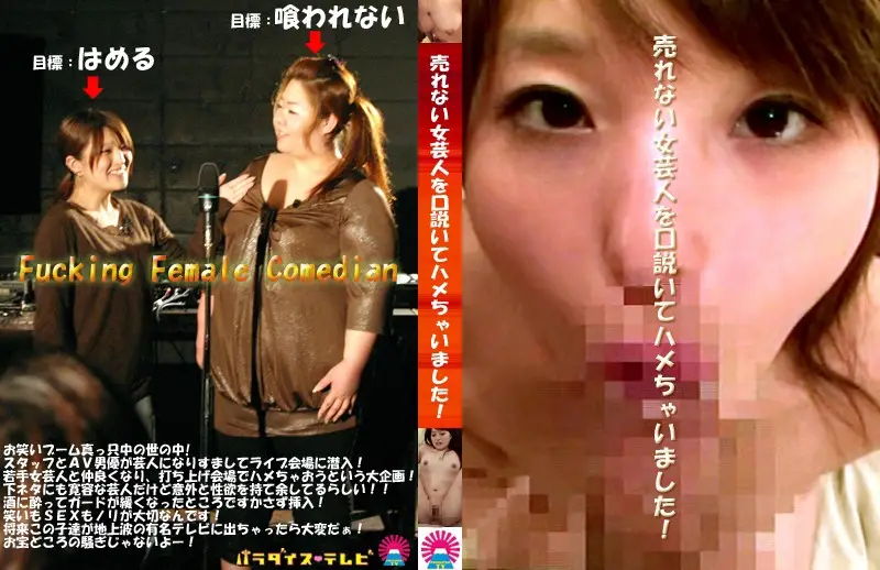 JAV Movie Cover