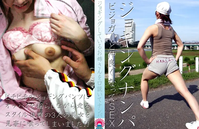 JAV Movie Cover