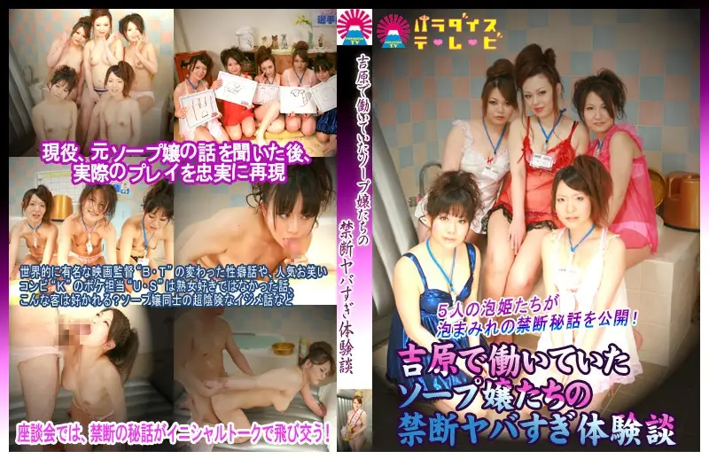 JAV Movie Cover