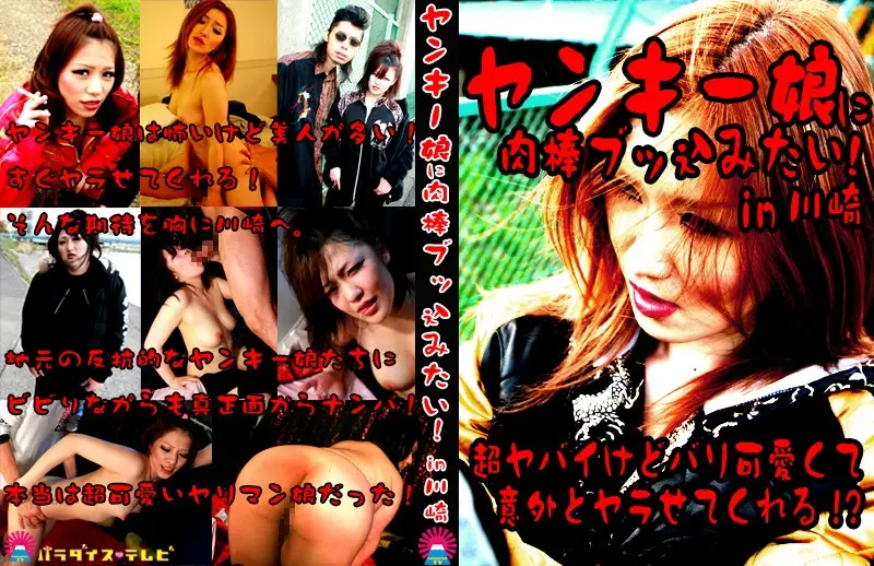 JAV Movie Cover