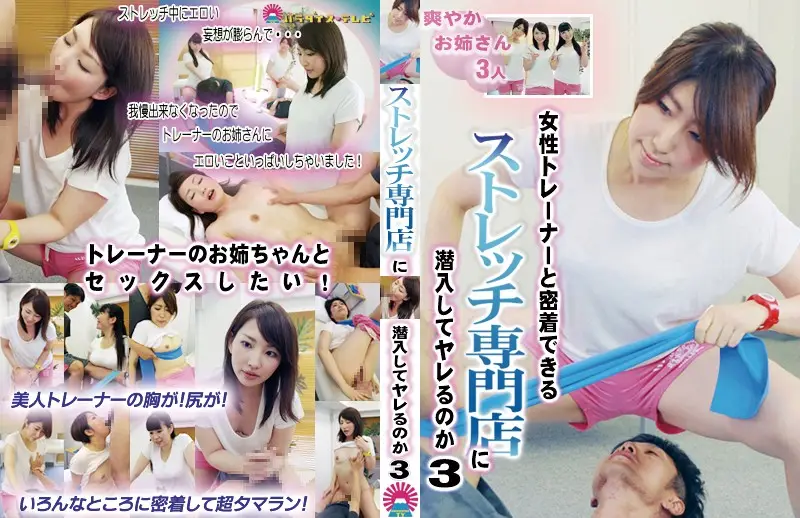 JAV Movie Cover
