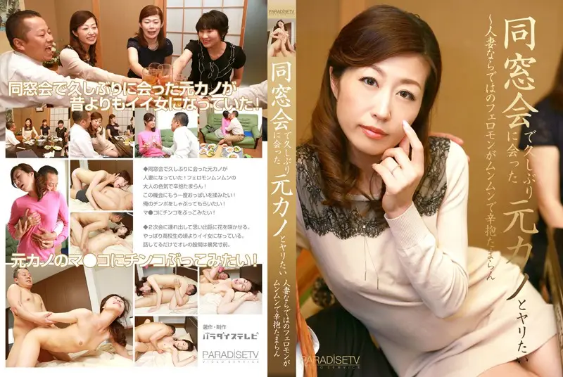 JAV Movie Cover