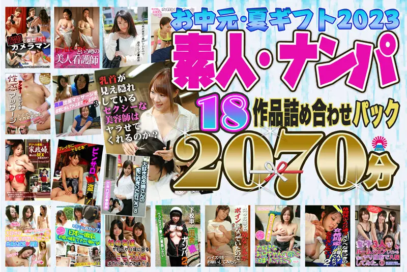 PARATHD-03763 JAV Movie Cover