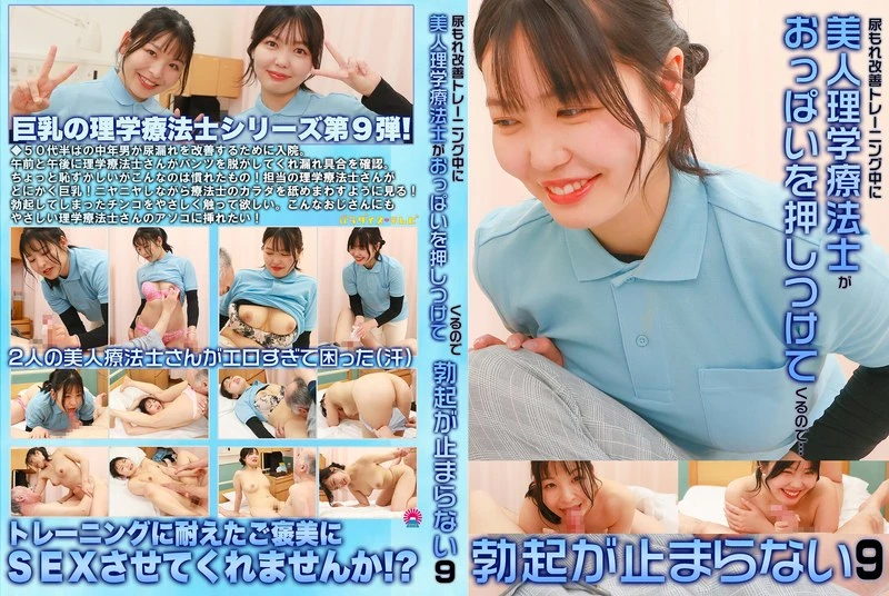 PARATHD-04341 JAV Movie Cover