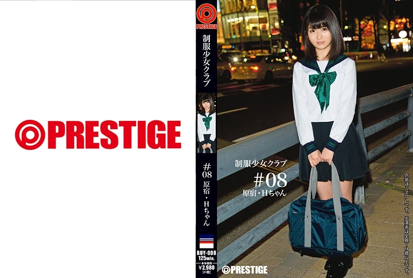 BUY-008 JAV Movie Cover