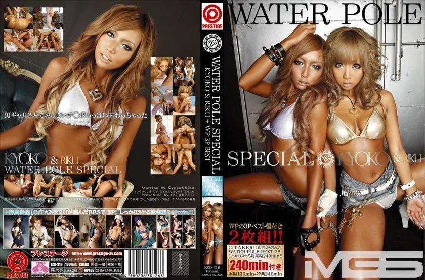 EZD-316 JAV Movie Cover