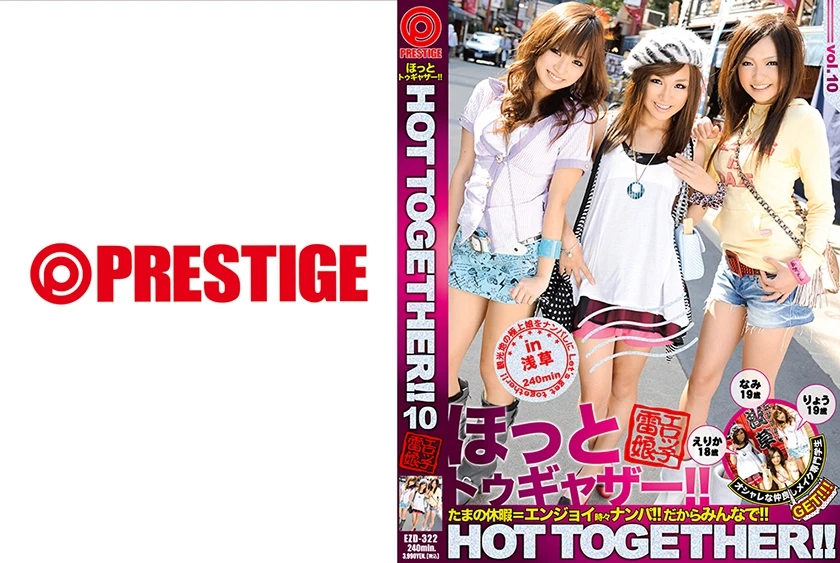EZD-322 JAV Movie Cover