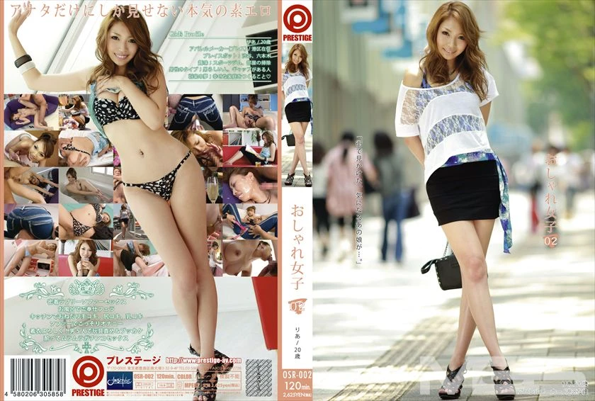 OSR-002 JAV Movie Cover
