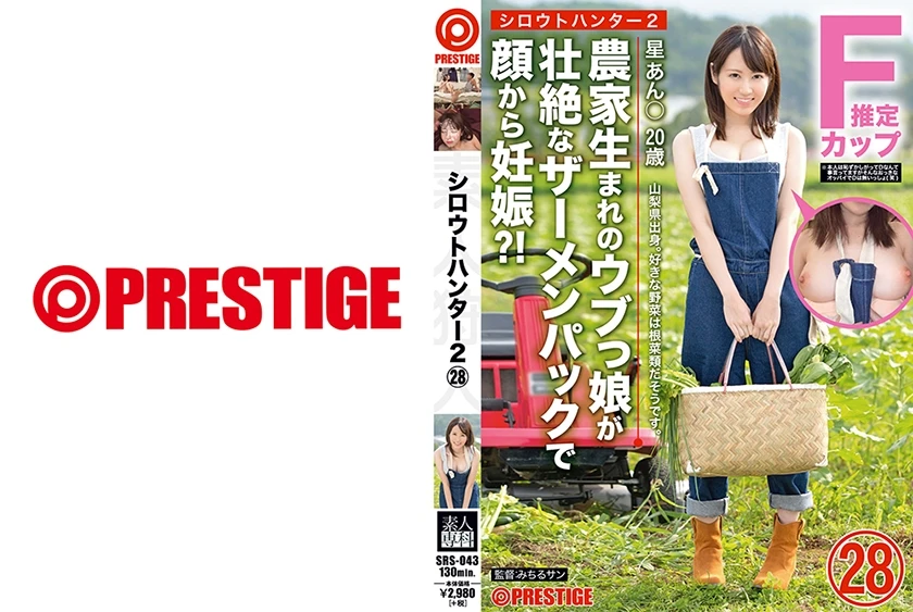 SRS-043 JAV Movie Cover