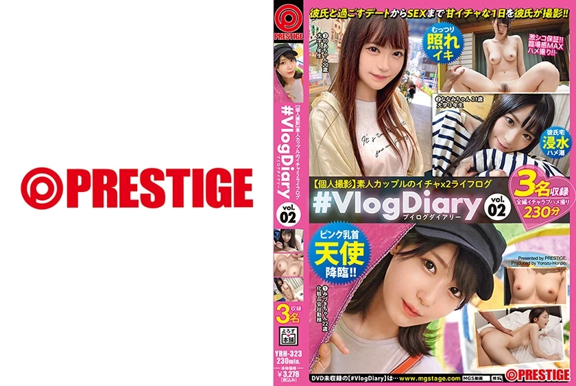 YRH-323 JAV Movie Cover